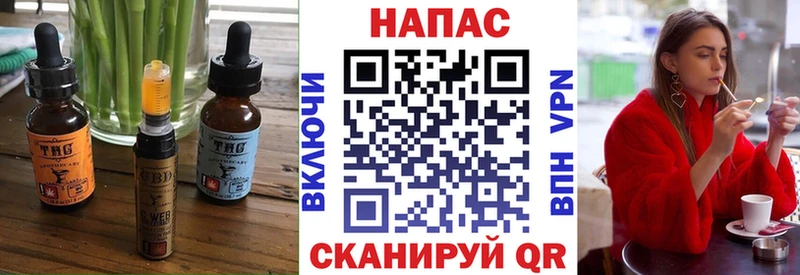 Печенье с ТГК конопля  Навашино 