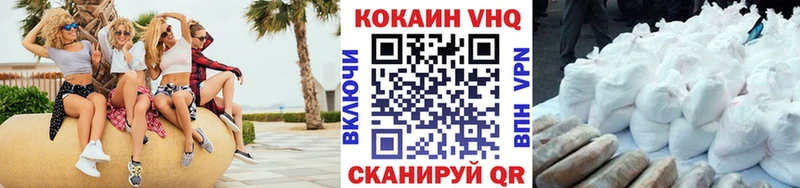 КОКАИН Эквадор Навашино