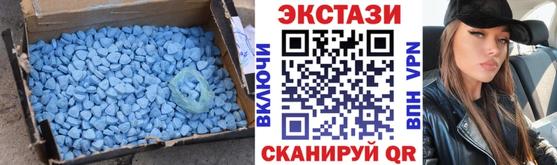 Ecstasy Philipp Plein  Навашино 