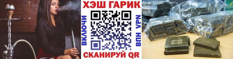 нарко площадка формула  Навашино  ГАШ хэш 