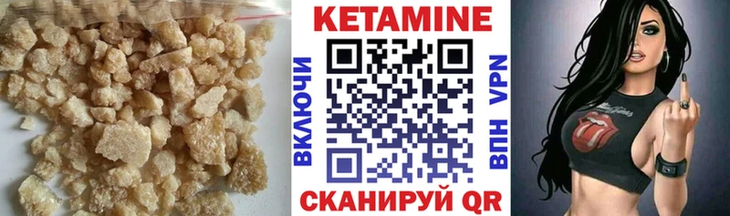 blacksprut ссылки  Навашино  Кетамин VHQ 