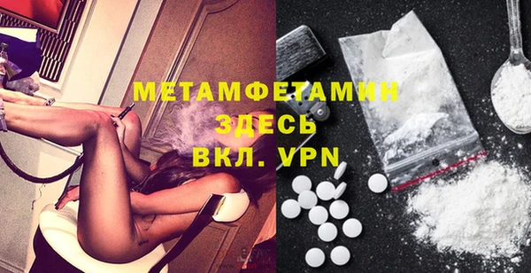 MDMA Беломорск