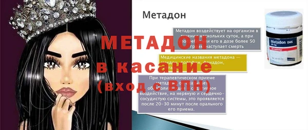 эйфоретик Балахна