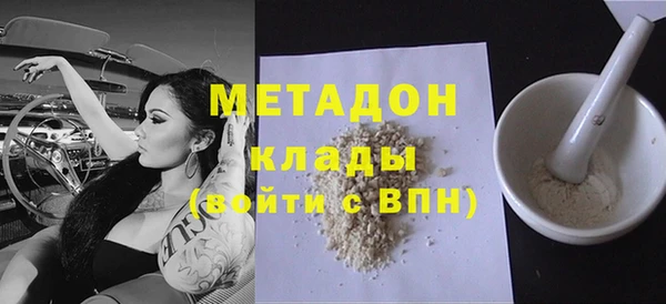 дживик Баксан