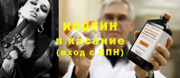эйфоретик Балахна