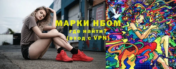 эйфоретик Балахна