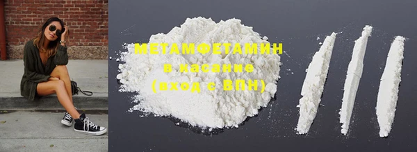 эйфоретик Балахна