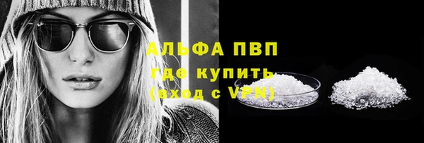 бутик Белокуриха