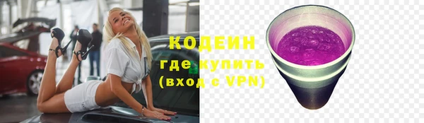 ALPHA-PVP Новокубанск