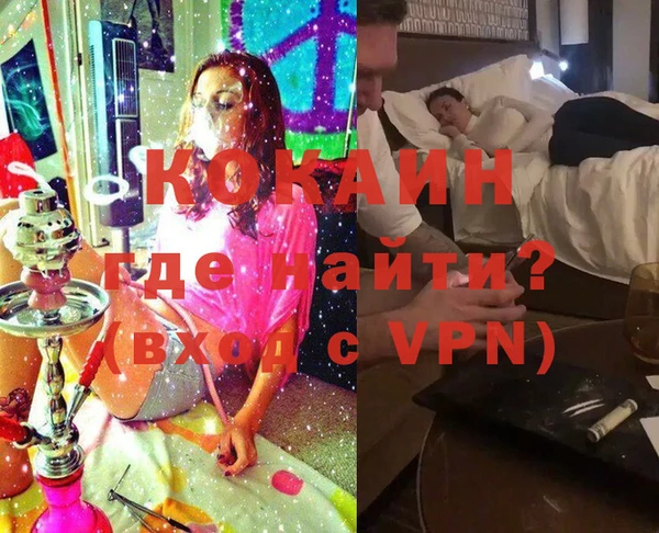 MDMA Беломорск