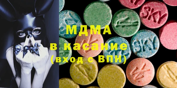 MDMA Беломорск