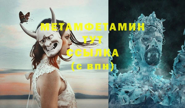 бутик Белокуриха
