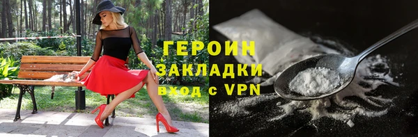 PSILOCYBIN Балабаново
