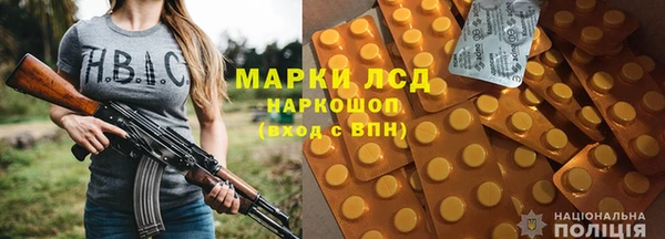 эйфоретик Балахна