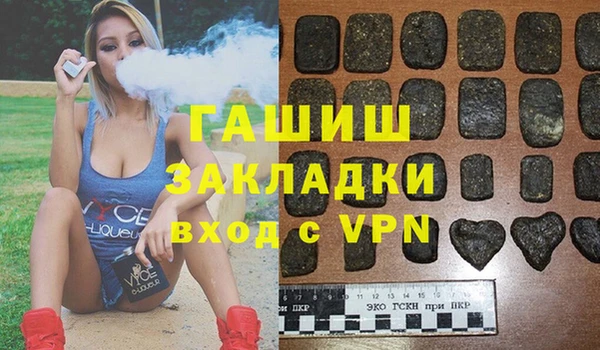 прущий лед Новозыбков
