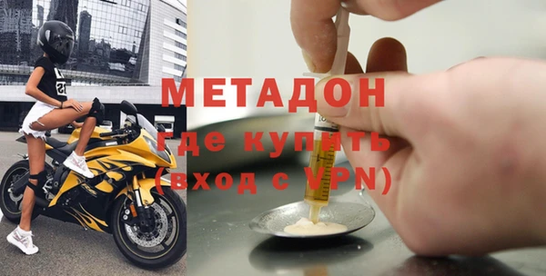 эйфоретик Балахна