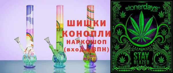эйфоретик Балахна