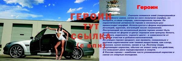 дживик Баксан