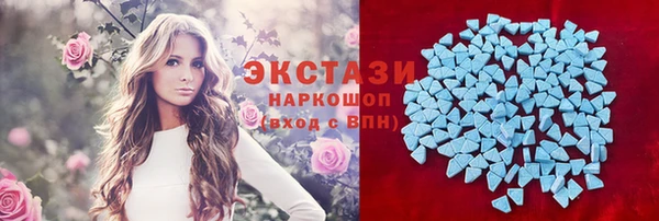 PSILOCYBIN Балабаново