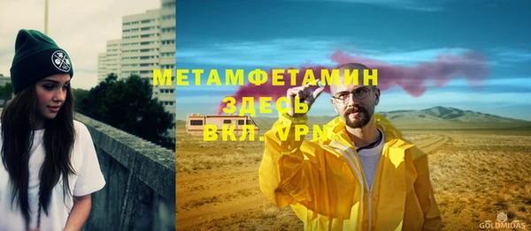 бутик Белокуриха