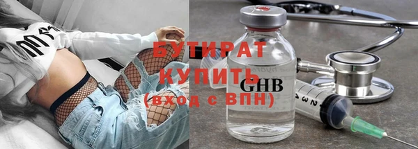 бутик Белокуриха