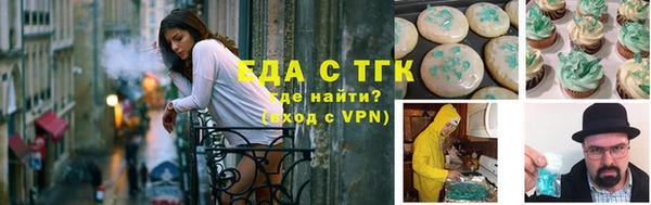 MDMA Беломорск