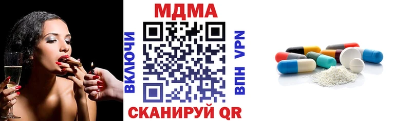 нарко площадка официальный сайт  где продают наркотики  Навашино  МДМА VHQ  MEGA вход 