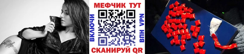 Мефедрон мука  Навашино 