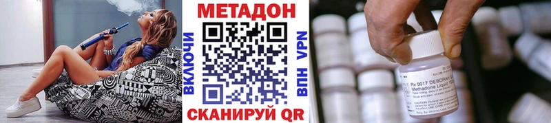 Метадон methadone  kraken зеркало  Навашино 