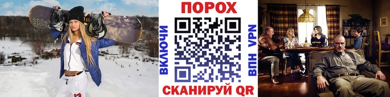 наркота  Навашино  МЕГА ТОР  Первитин мет 