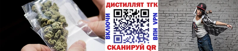 Дистиллят ТГК вейп с тгк  где можно купить наркотик  Навашино 